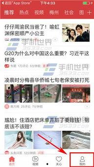 德阳今日头条爆料,揭秘德阳最新热点事件！  第3张