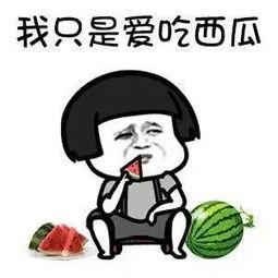 吃瓜娱乐厅,吃瓜娱乐厅带你探秘明星生活 第1张 吃瓜娱乐厅,吃瓜娱乐厅带你探秘明星生活 第1张